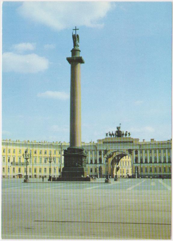 LENINGRAD PALACE SQUARE, RUSSIA