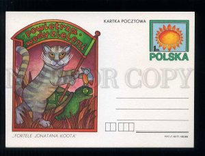 276109 POLAND 1977 year CAT turtle bird postal card