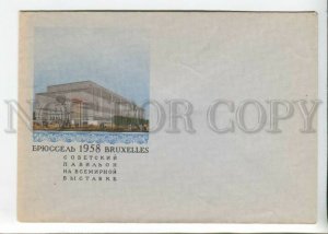 433296 USSR 1958 year Soviet pavilion at the World Exhibition in Brussels COVER