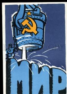 137040 USSR PROPAGANDA For Peace! We make steel for country