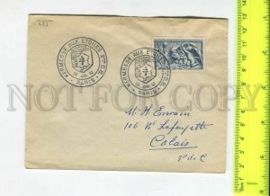 466436 France 1952 year kids on the stamp Special Cancellation COVER