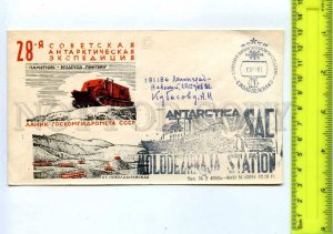 409904 1982 Antarctic Expedition vehicle penguin station Molodozhnaya 