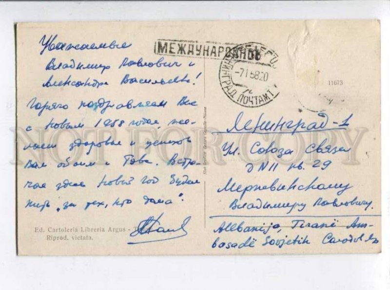 401655 ALBANIA TIRANA view 1958 year RPPC to USSR