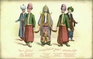 turkey, Turkish Types, Military, Police, Merchants (1910s) Moïse Jsraelowitz 82