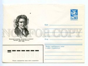 281122 USSR 1984 year Bendel German astronomer Friedrich Bessel postal COVER