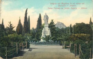 Greece Zappion Gardens Athens Varvaky statue vintage postcard 