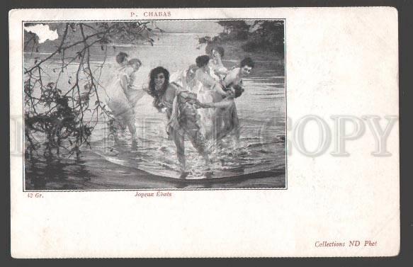 104675 Dancing MERMAIDS in Water by CHABAS vintage PC