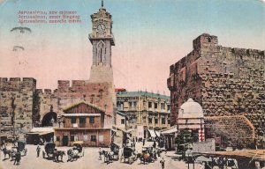 Jerusalem Israel~New Entrance~Vester #34 Photo POSTCARD