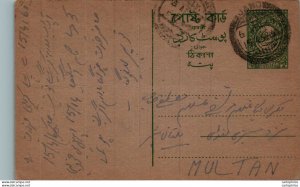 Pakistan Postal Stationery  to Multan