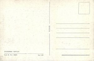 carte postala Romania Statiunea Neptun vedere generala