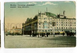 3048531 Russia MOSCOW hotel Metropoly Vintage PC