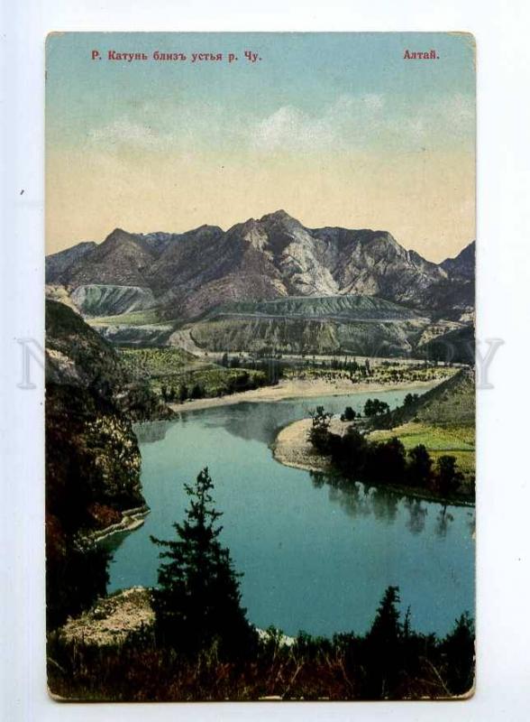 235983 Russia ALTAY Altai Katun Chu river Vintage Granberg #24