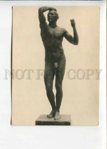 3111247 NUDE Man by RODIN old PC