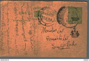 India Postal Patiala Stationery George V 1/2 A Sambhar Lake cds Bazar