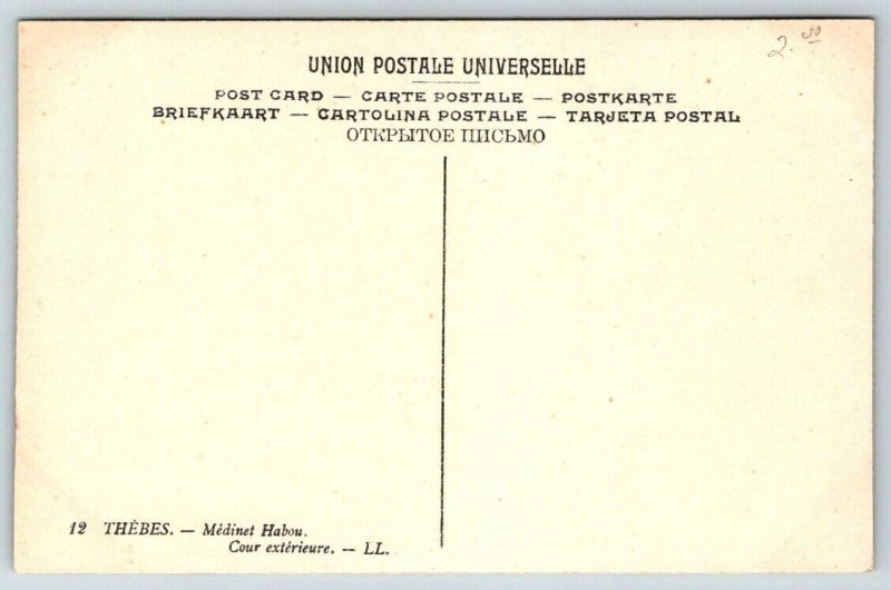 Egypt  Thebes  Medinet Hobout  Postcard