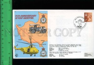 197864 UK 25th of RAF AKROTIRI Old Cover Military helicopter