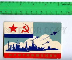 254418 USSR Maritime parade Invitation Ticket 1974 year