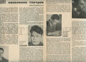 230716 Worker & Theatre USSR MAGAZINE 1934 #21 heroes Arctic