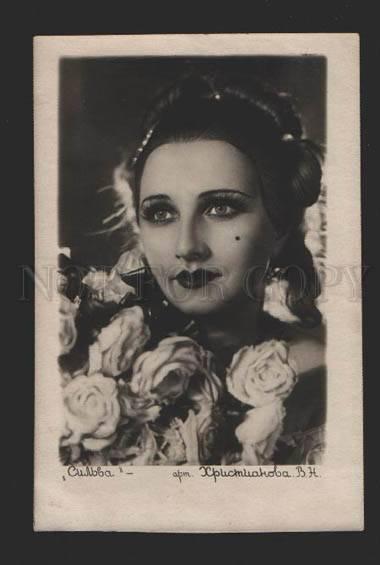 078689 HRISTIANOVA Famous OPERETTA Signer Dancer Vintage PHOTO