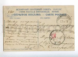 233654 WITCH Sphinx SKULL by KOTARBINSKY vintage TO PAY POST