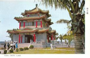 B4700 China Teng Ching Lake  front/back scan