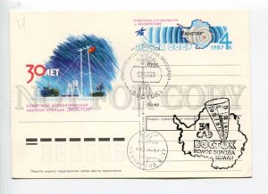 413589 USSR 1987 Voronin 30 y Antarctic station Vostok registered postal card