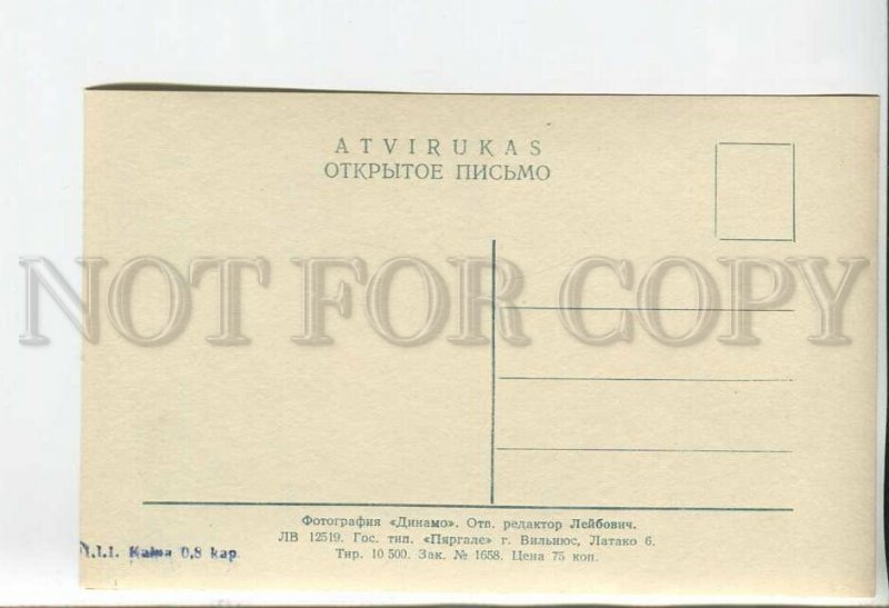 448833 USSR Lithuania Vilnius multiviews Old photo postcard