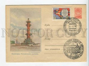 436687 1958 Leningrad rostral column inverted flag Czechoslovakia stamp