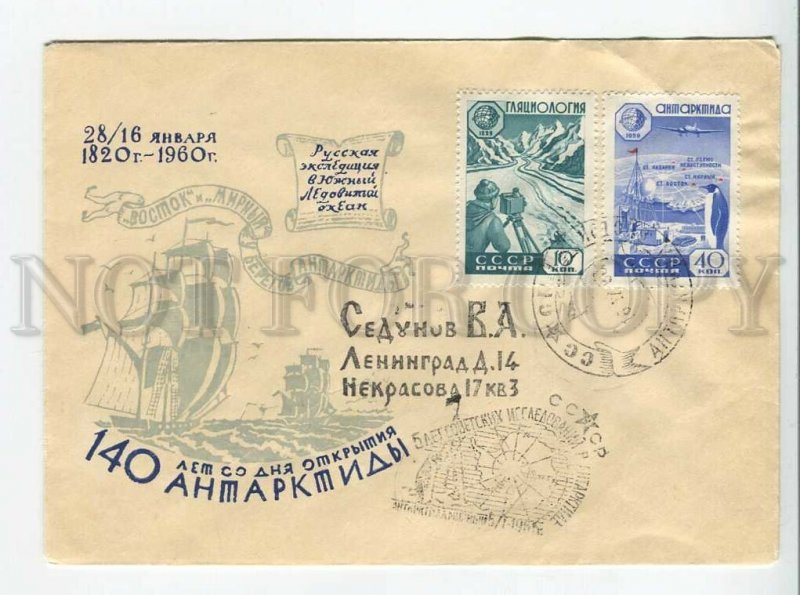 436747 1960 real posted Antarctica South Pole station Vostok Leningrad Club