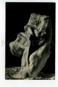 490342 USSR sculpture Auguste Rodin hand of God postcard