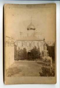 490762 RUSSIA Dormition Cathedral Trinity Lavra St. Sergius Vintage REAL PHOTO