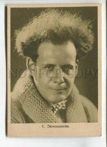 476049 1928 silent film directed Sergei Eisenstein circulation 25000 russian