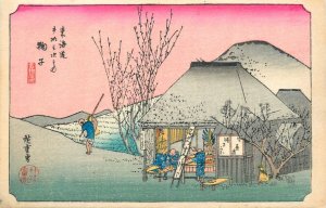 Postcard 25-950s Japanese Art Native Rural Home 11761