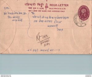 Nepal Postal Stationery Flowers 50p Nawalparasi cds