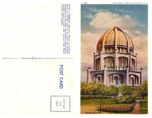 Baha'I Temple, Wilmette, Illinois 7805