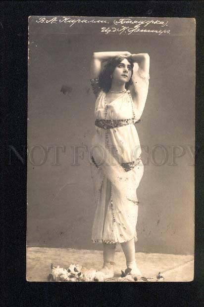 042151 KARALLI Russia BALLET Star BELLY DANCER Photo