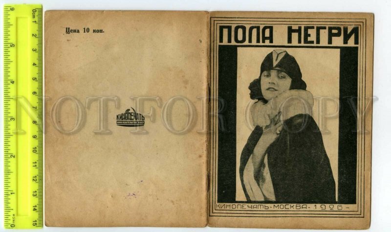 492033 USSR 1926 year Avant-garde brochure actress Pola Negri