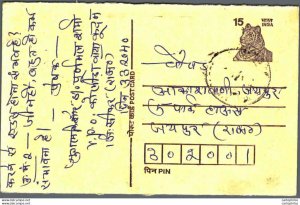 India Postal Stationery Tiger 15