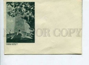 407710 USSR Lithuania Anyksciai Old collage COVER