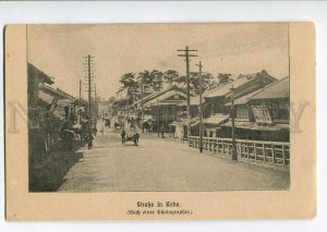 3022810 JAPAN KOBE Street view Vintage PC