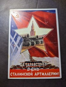 Mint Russia USSR Soviet Union Patriotic Postcard Long Live Stalins Artillery