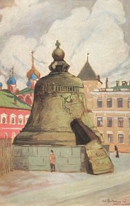 Types of Russia 1910s K.G.A. fine  O. Paterno - The Queen of Bells, Moscow