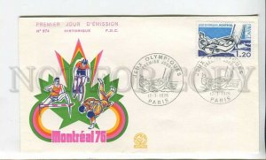 448592 France 1976 year FDC Montreal Olympics cycling judo yachting