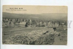 432493 RUSSIA Ural Bakal General view of the mine and station Vintage postcard