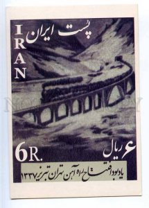 221572 IRAN Persia train maximum card blank