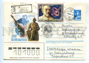 486786 USSR 1987 Martynov April 12 Cosmonautics Day SPACE cancellation Kaluga