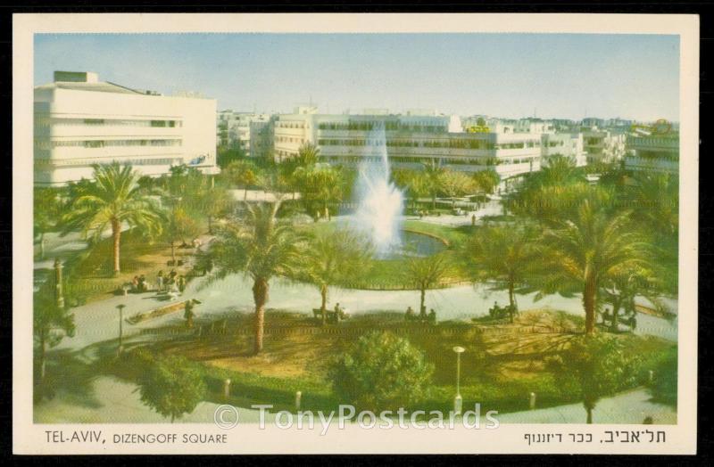 Tel-Aviv, Dizengoff Square