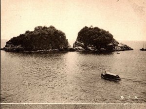 1920s NEW WAKAURA JAPAN FUTAGOSHIMA ISLANDS SAIKA'S POSTCARD P1553