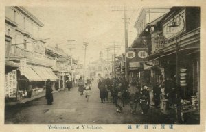 japan, YOKOHAMA, Yoshidamachi (1910s) Postcard