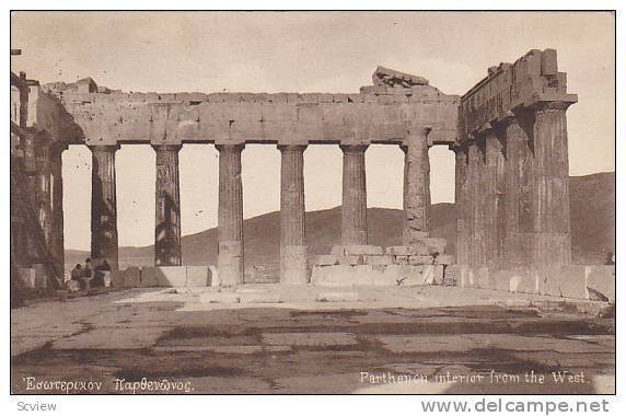 Parthenon Interior From The West, Greece, 1900-1910s